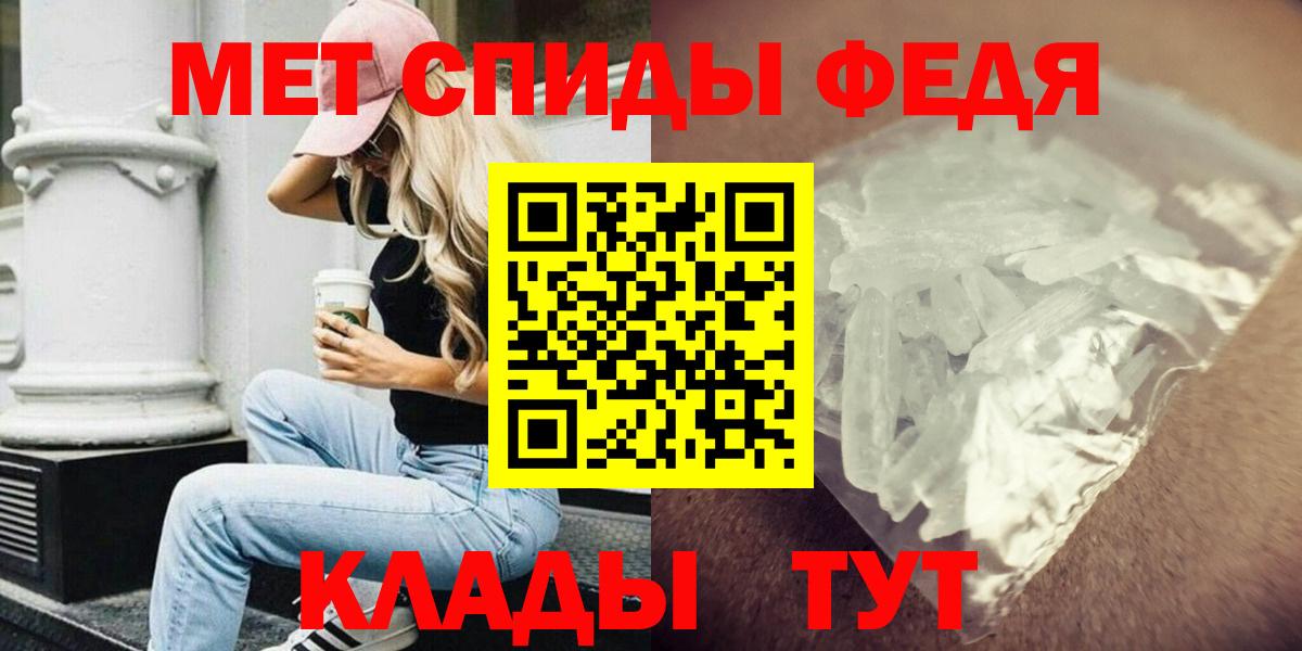 Амфетамин Premium Сызрань