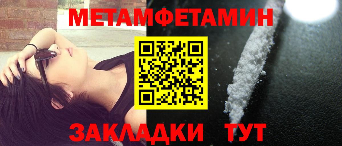 Амфетамин VHQ  Вход с VPN  АМФЕТАМИН  Сызрань 