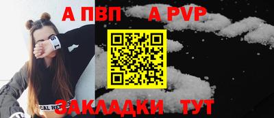 mdma Партизанск