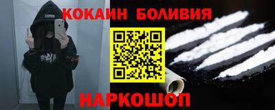 COCAINE Пугачёв