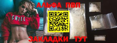 дживик Пенза