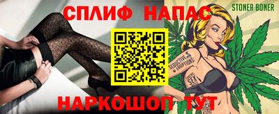 дживик Пенза