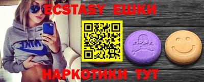 mdma Партизанск