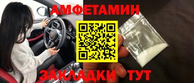 mdma Партизанск