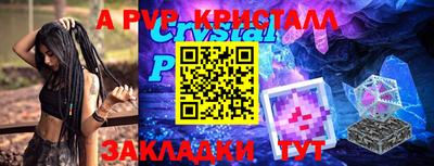 apvp Первоуральск