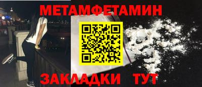 дживик Пенза