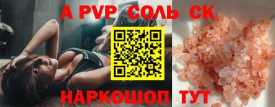 COCAINE Пугачёв
