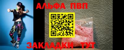 mdma Партизанск