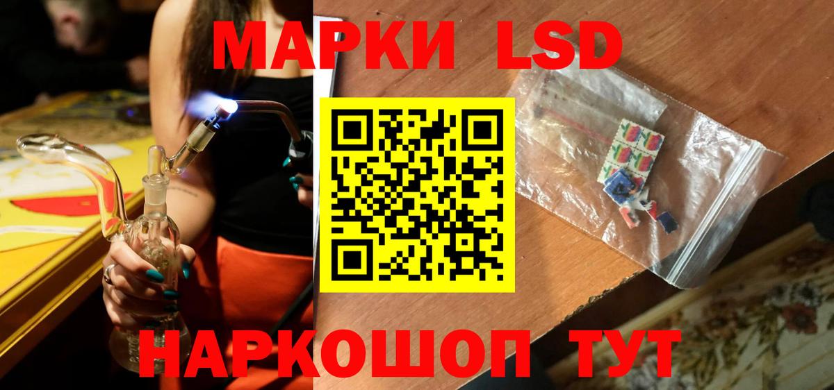 Сызрань  Лсд 25 экстази ecstasy  Вход с VPN 