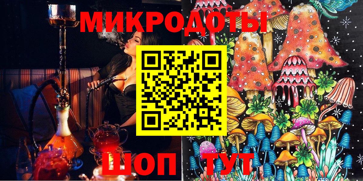 Псилоцибиновые грибы Cubensis Сызрань