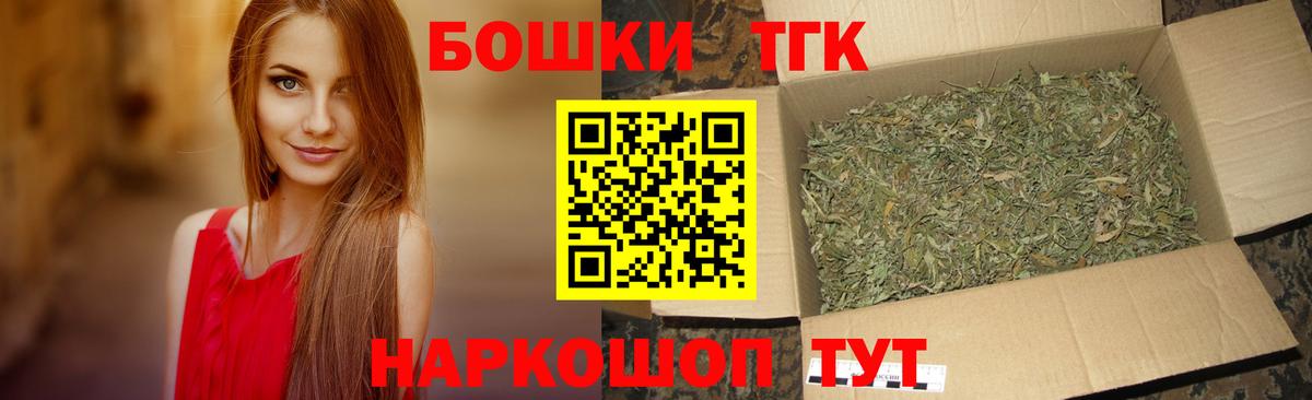 Каннабис VHQ Сызрань