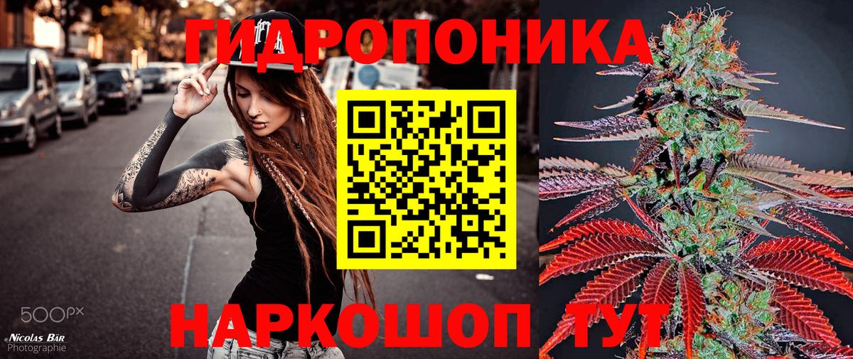 МАРИХУАНА ГИДРОПОН  Вход с VPN  МАРИХУАНА сатива  Сызрань 